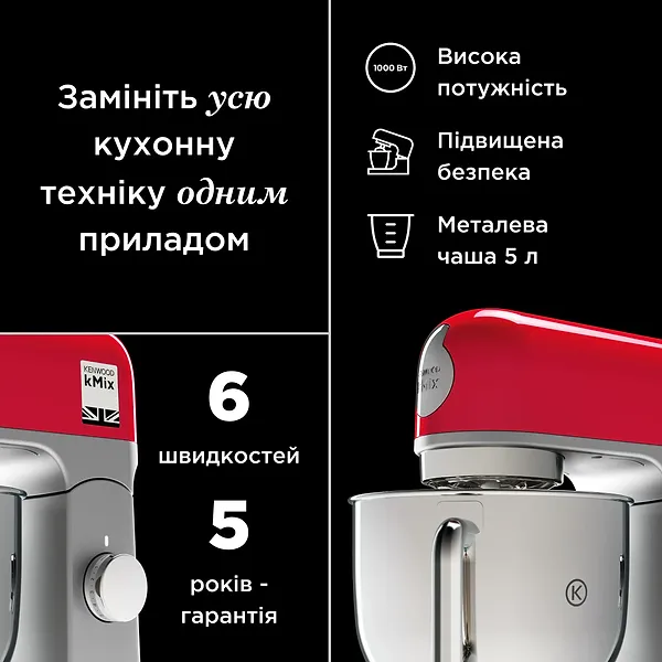 Фото - Кухонна машина Kenwood KMX750BK