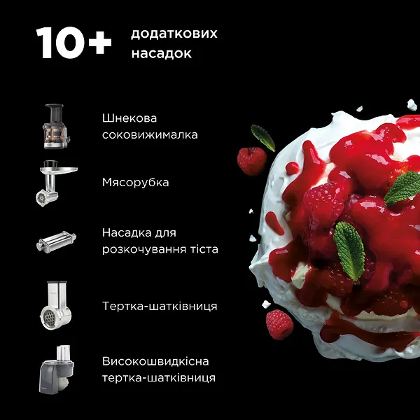 Фото - Кухонна машина Kenwood KMX750BK
