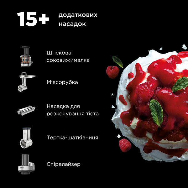 Фото - Кухонна машина Kenwood KMX750WH