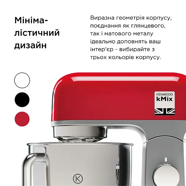 Фото - Кухонна машина Kenwood KMX750RD
