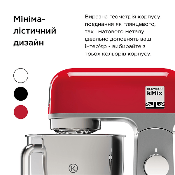 Фото - Кухонна машина Kenwood KMX750WH