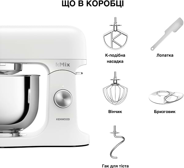 Фото - Кухонна машина Kenwood KMX 751 AWH kMix