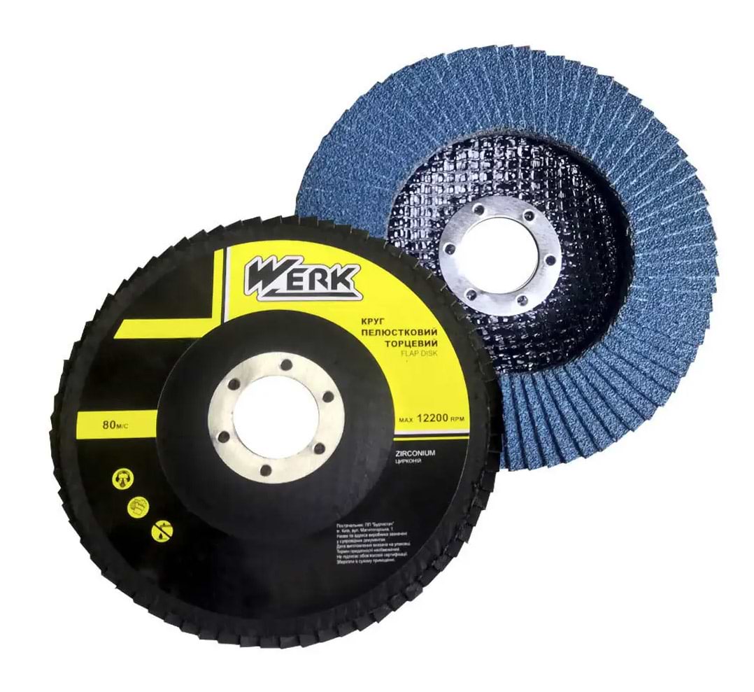 Диск шліфувальний по металу Werk 125хх22,2 (5436703)