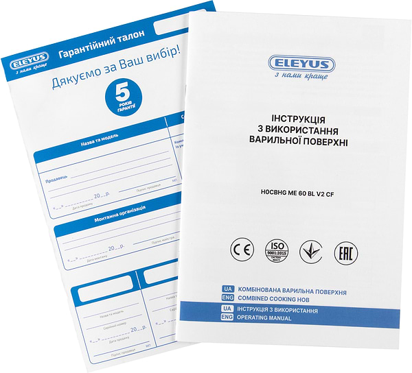 Фото - Варильна поверхня електрична ELEYUS H0СBHG ME 60 BL V2 CF