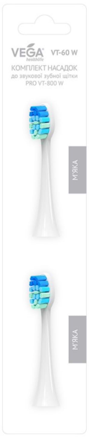 Насадка для зубной щетки Vega «Эффективный уход за дёснами» VT-60 W для звуковой зубной щётки VT-800 W (белые) - Фото 1