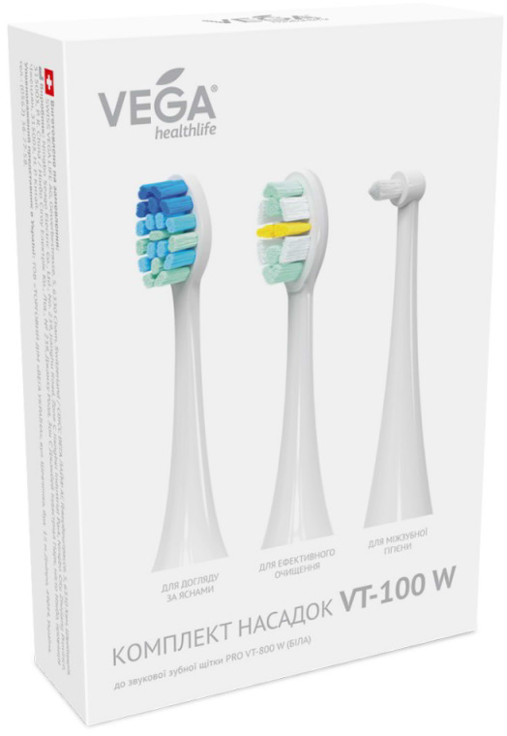 Насадка для зубной щетки Vega «Полный комплекс» VT-100 W для звуковой зубной щётки VT-800 W (белые) - Фото 1