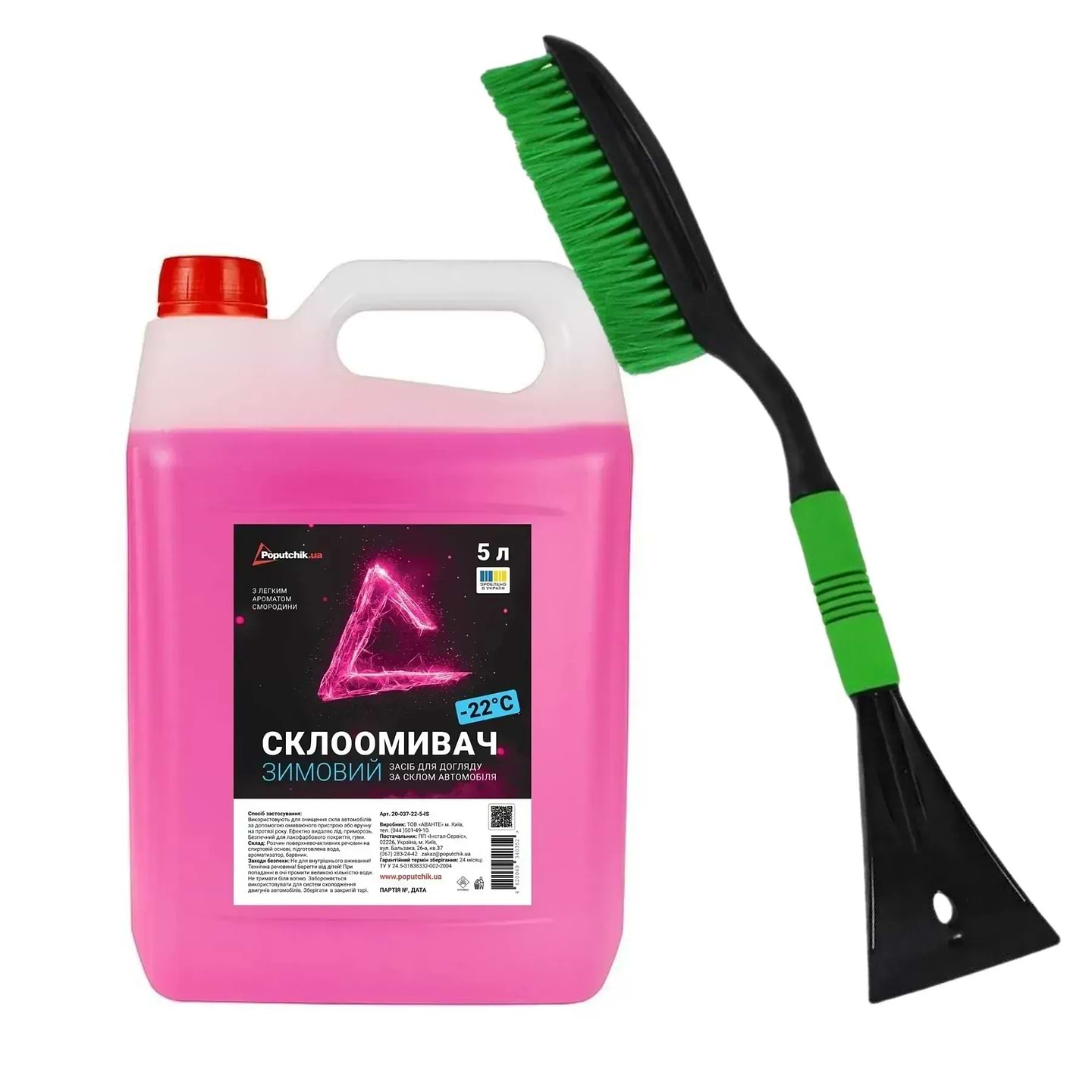 Набір для авто Poputchik зимовий омивач -22°C 5 л +щітка зі шкребком 58 см (33-048-IS)