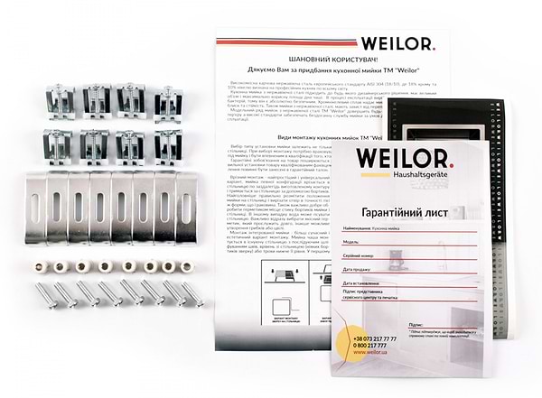 Фото - Мойка кухонная Weilor Allerhand WRX DB6345