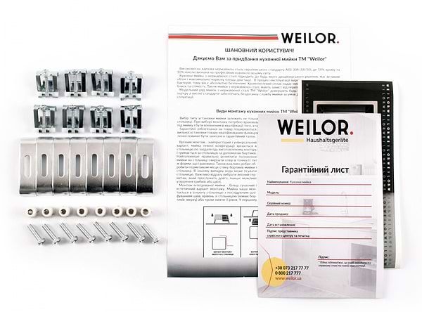 Фото - Мийка кухонна Weilor Ernst WRD 4545