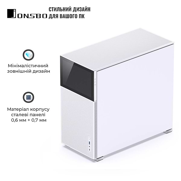 Фото - Корпус Jonsbo D41 MESH SC White