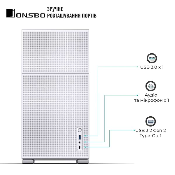 Фото - Корпус Jonsbo D41 MESH White