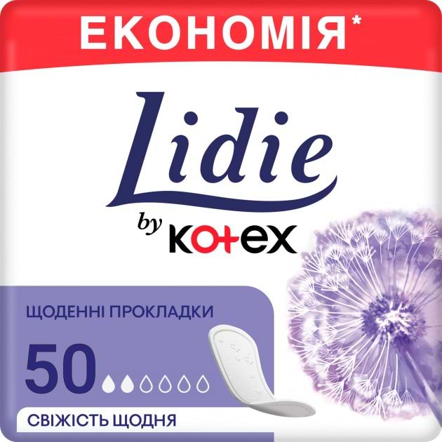 Прокладки щоденні Kotex Lidie by Kotex Normal Liners 50шт