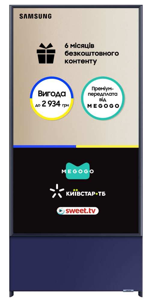 Телевізор Samsung QE43LS05BAUXUA - Фото 1