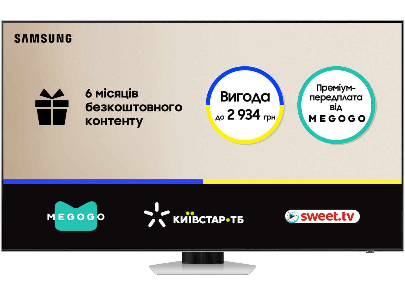 Телевизор Samsung QE65QN85CAUXUA - Фото 1