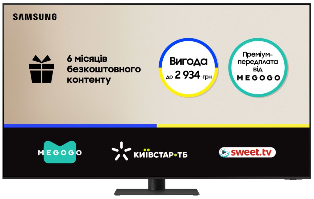 Телевизор Samsung QE75QN95DAUXUA - Фото 1