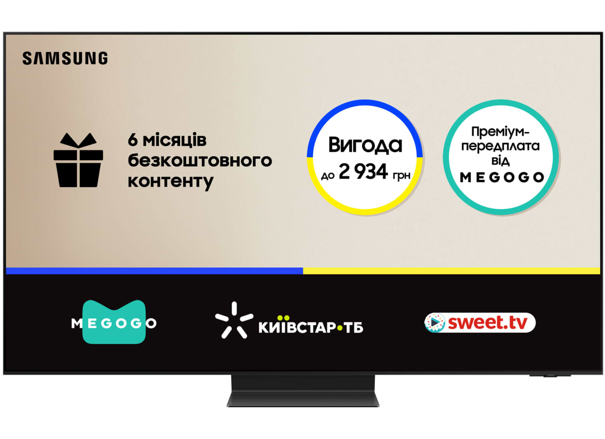 Телевизор Samsung QE55S95FAUXUA - Фото 1