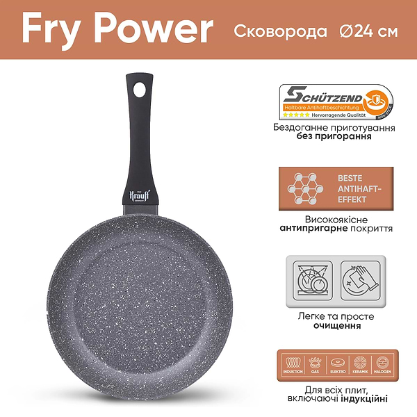 Фото - Сковорода универсальная Krauff Fry Powe 24 см (25-45-276)