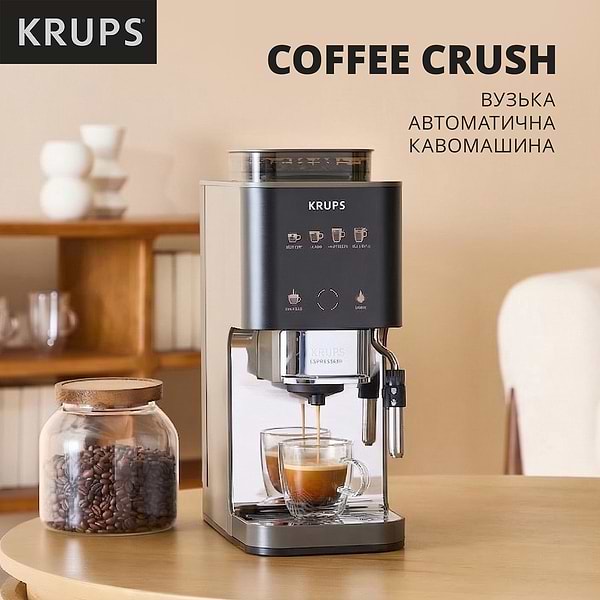 Фото - Кофемашина Krups SA403BE0 Coffee Crush Experience
