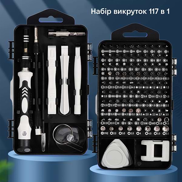Фото - Викрутка зі змінними бітами Kingsdun KS-8001137 117в1 White