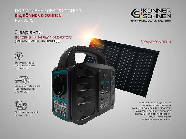 Фото - Зарядна станція універсальна Konner&Sohnen KS 100PS