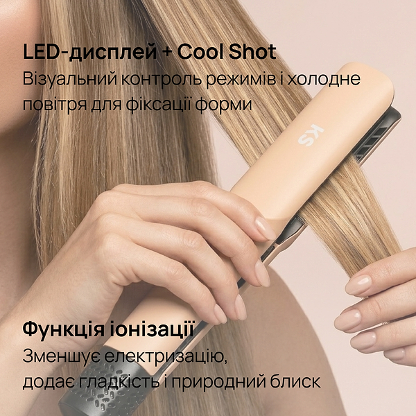 Фото - Выпрямитель волос KS StraightFlow 1300 беж (150021)