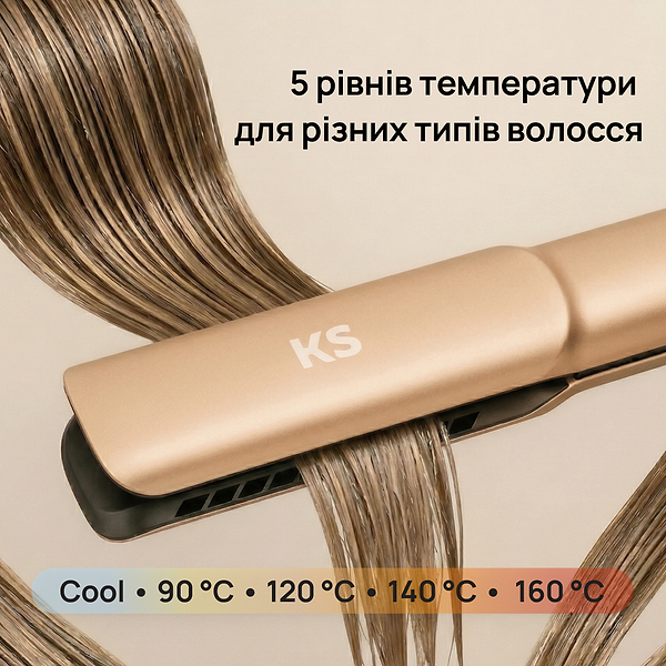 Фото - Выпрямитель волос KS StraightFlow 1300 беж (150021)