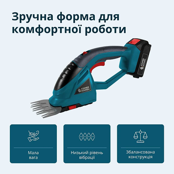 Фото - Кущоріз-ножиці акумуляторні Konner&Sohnen KSSHT-20V без АКБ та ЗП