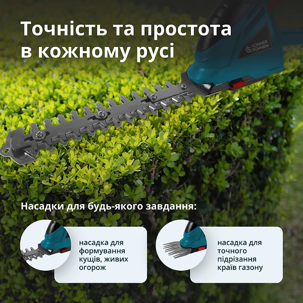 Фото - Кущоріз-ножиці акумуляторні Konner&Sohnen KSSHT-20V без АКБ та ЗП