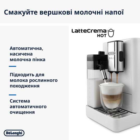 Фото - Кофемашина Delonghi EXAM 440.55 W