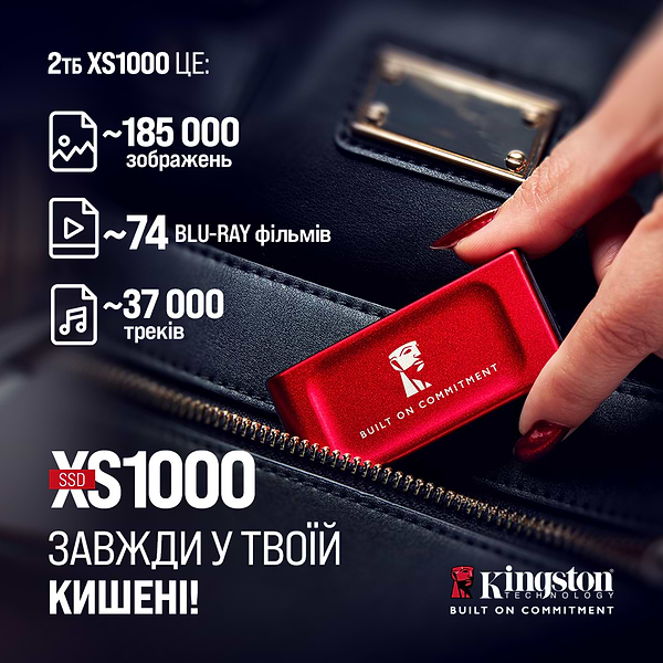 Фото - SSD-накопитель внешний Kingston XS1000 BoC 2000GB USB 3.2 Gen 2 Red (SXS1000R/2000GA)