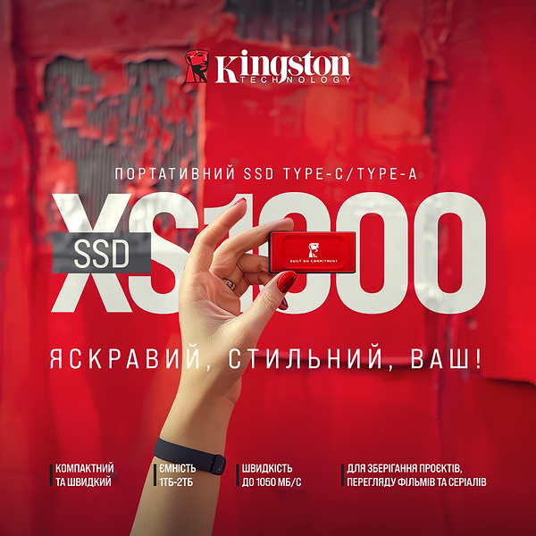 Фото - SSD-накопитель внешний Kingston XS1000 BoC 2000GB USB 3.2 Gen 2 Red (SXS1000R/2000GA)