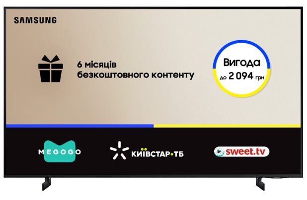 Телевізор Samsung UE50CU8000UXUA