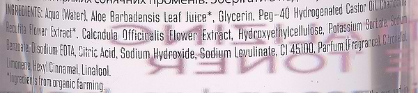 Фото - Тонік для обличчя Kueshi відновлюючий 400 мл (8436568900988)