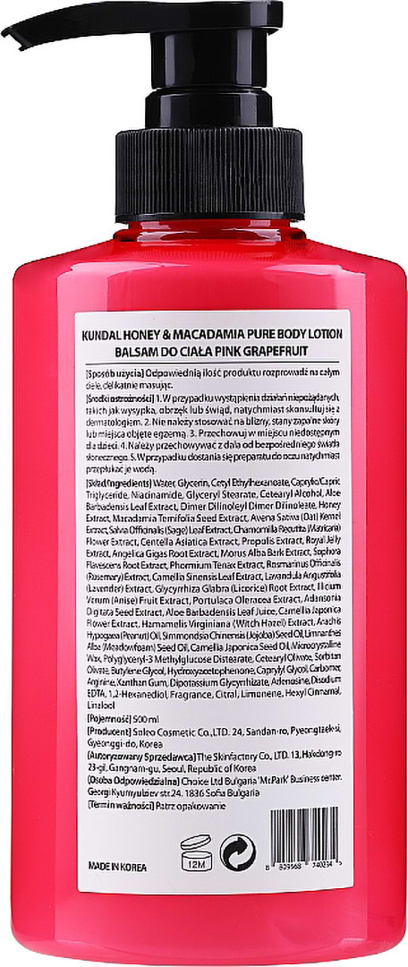 Фото - Лосьон для тела Kundal Honey&Macadamia Pink Grapefruit 500мл (8809568740234)