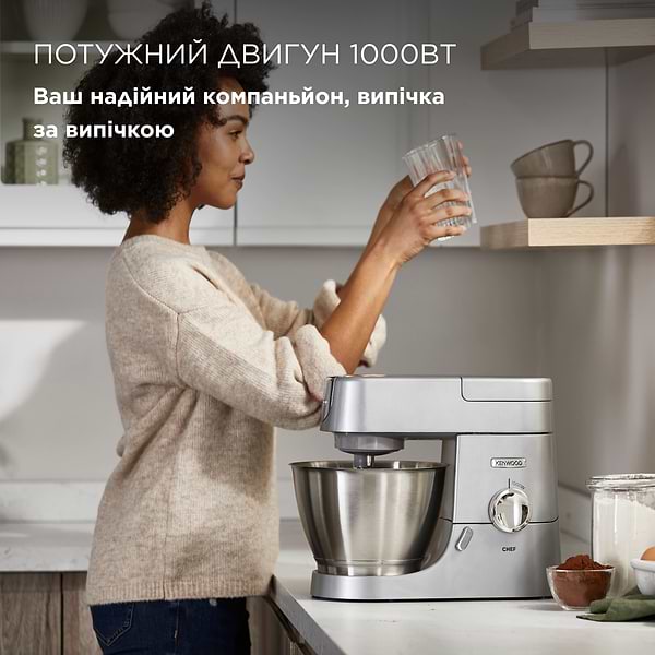Фото - Кухонна машина Kenwood KVC 3100 S