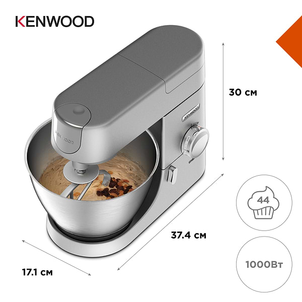 Фото - Кухонна машина Kenwood KVC 3100 S
