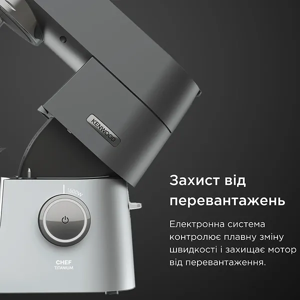 Фото - Кухонная машина Kenwood KVC7300S