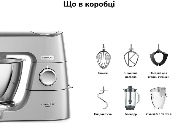 Фото - Кухонна машина Kenwood KVC85.124SI