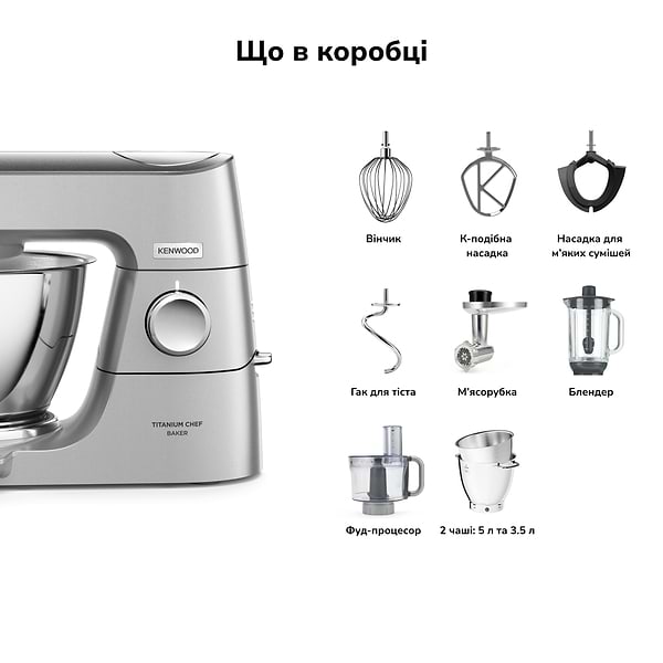 Фото - Уценка - Кухонная машина Kenwood KVC85.594SI