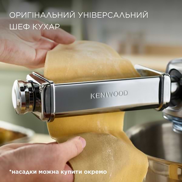 Фото - Кухонная машина Kenwood KVL4100S