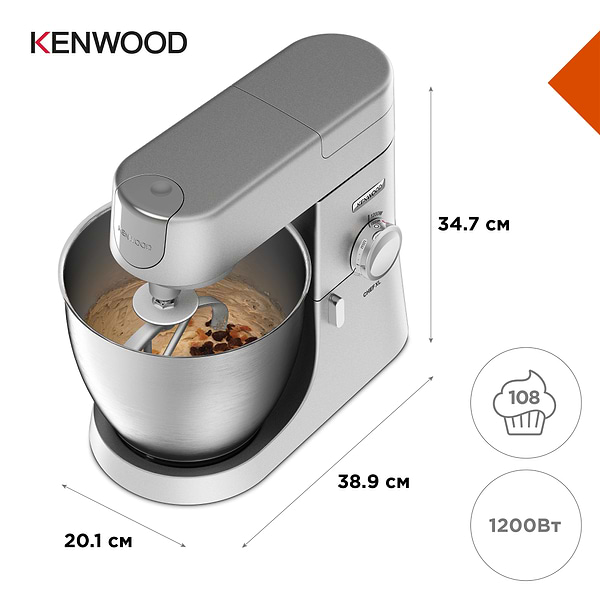Фото - Кухонна машина Kenwood KVL4100S