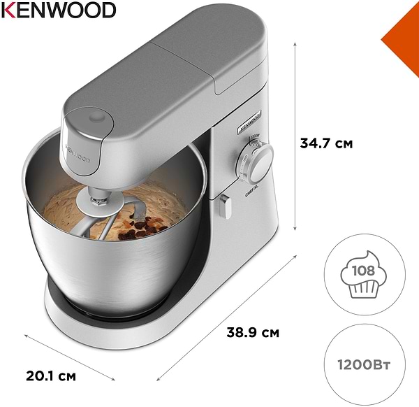 Фото - Кухонная машина Kenwood KVL4100S