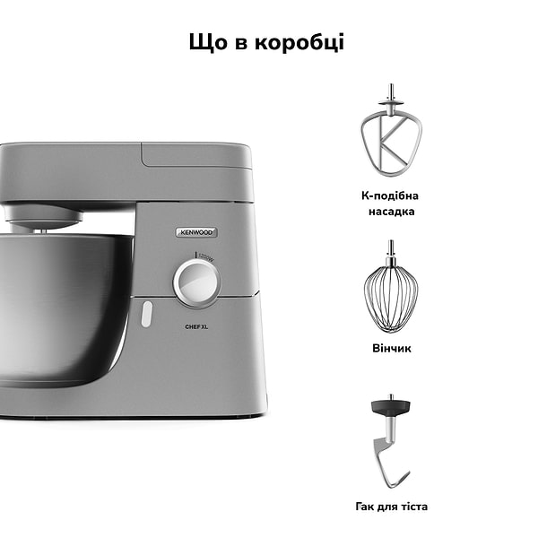 Фото - Кухонна машина Kenwood KVL4100S