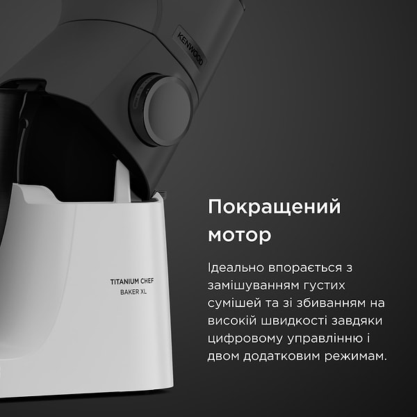 Фото - Кухонная машина Kenwood KVL 65.001 WH