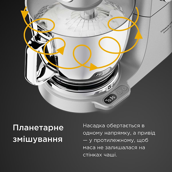 Фото - Кухонна машина Kenwood KVL85.004SI
