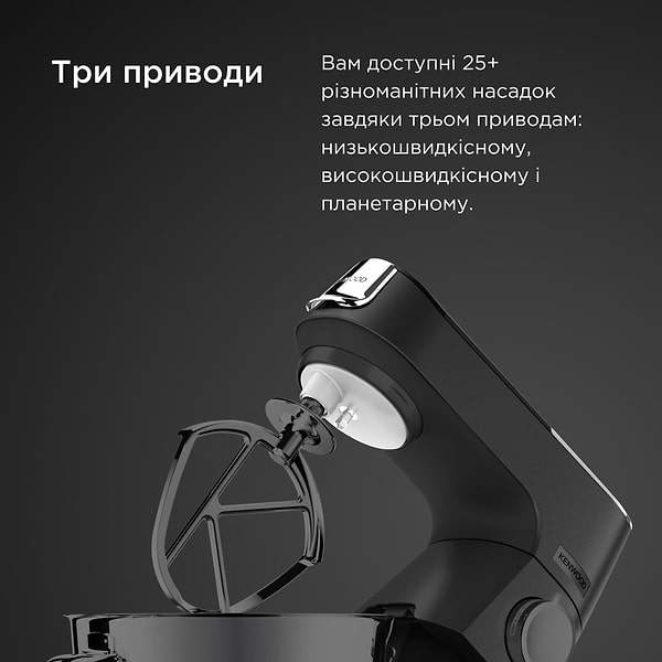 Фото - Кухонна машина Kenwood KVL85.004SI