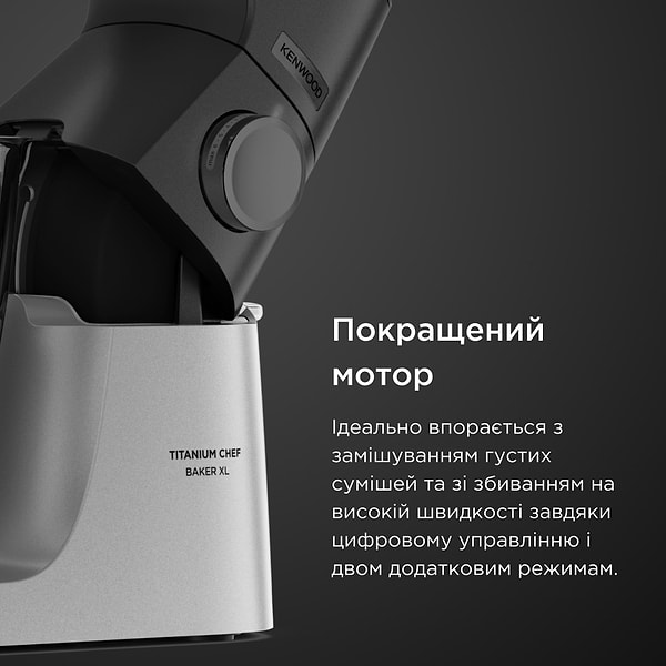 Фото - Кухонна машина Kenwood KVL85.004SI