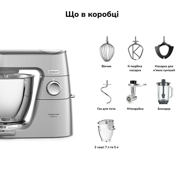 Фото - Кухонна машина Kenwood KVL85.224SI