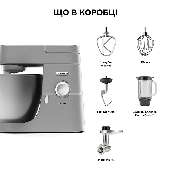 Фото - Кухонная машина Kenwood KVL 4170 S
