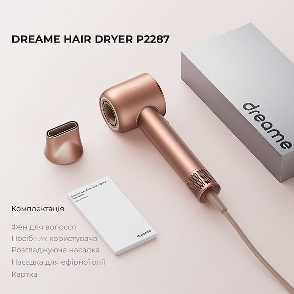 Фото - Фен Dreame Hair Dryer Glory-RS (AHD6A-RS)